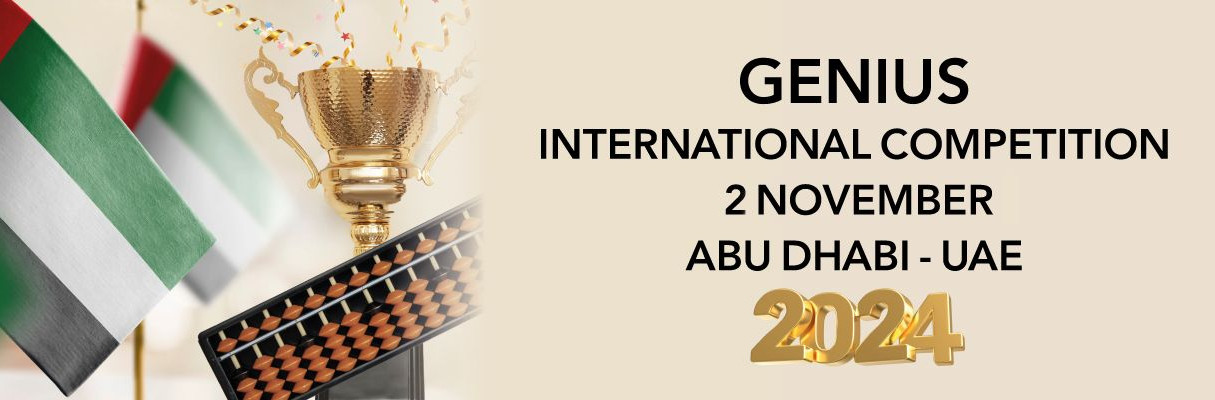 Genius International Competition 2024