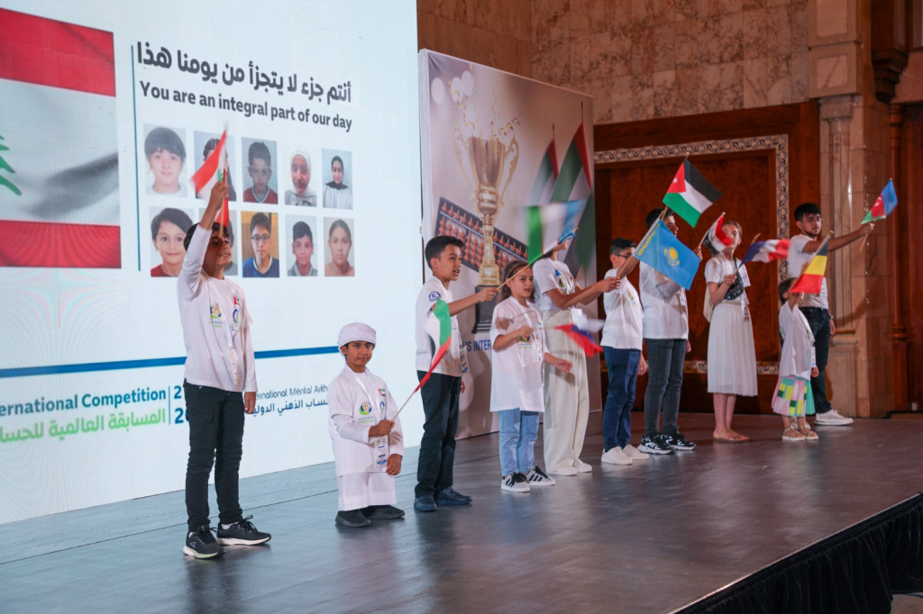 Genius International Competition Abu Dhabi 2024