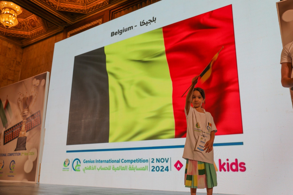 Genius International Competition Abu Dhabi 2024