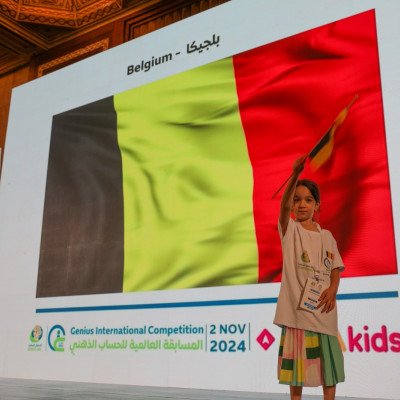 Genius International Competition Abu Dhabi 2024