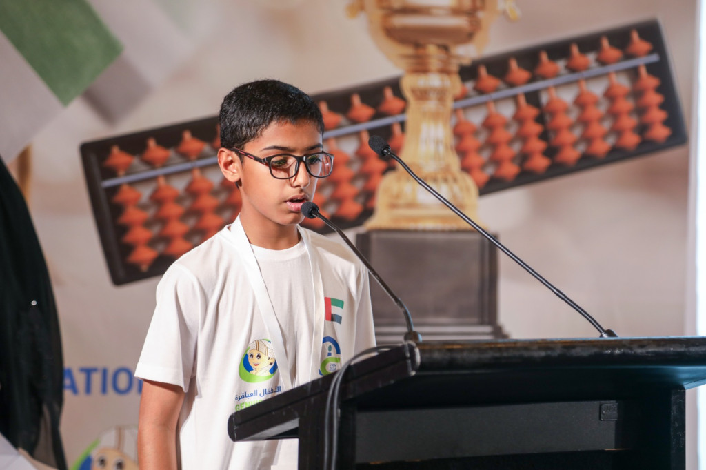 Genius International Competition Abu Dhabi 2024